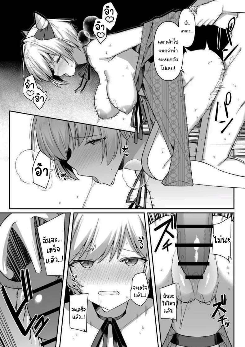 มาหาอะไรทำสนุกๆดีกว่า